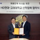 현대미래 이미지
