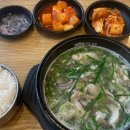 59쌀피자둔촌점 다이닝코드
