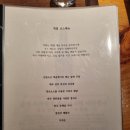 잠실 데이트 한식 다이닝 오마카세 &#34;뜻한바&#34; 방문 후기