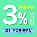 함양군보건소 | 화천 판촉물 제작 업체 - 평화로운 호수의 도시 브랜드 홍보 솔루션