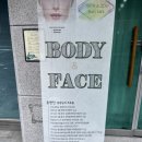 (주)윤앤진 이미지