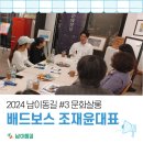 [후기]문화살롱 Närt #3 화요미식회, K-pop 엔터테인먼트 산업