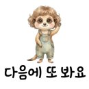 아이들세상양주점