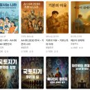 독서토론과 글쓰기 이미지