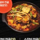 목동면옥