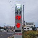옛돈
