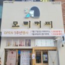 모리커피울산 이미지