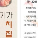 착한참치 이미지