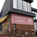 랑카페