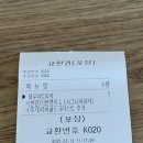 와우미트피자, 고기 덕후를 위한 맘스피자신메뉴 등장!