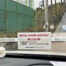 토평4가(토평동사무소) 4 | 구리토평가족캠핑장 시설 좋은 서울근교 캠핑 음식 추천