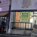 커피삼촌무인카페 안중점 네이버블로그
