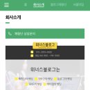 동인푸드 농업회사법인 이미지