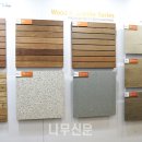 주식회사 보현 나무신문