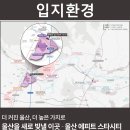 스타시티 이미지