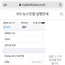 nu뷰티스킨케어 이미지