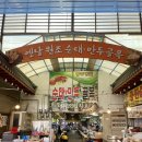충주 시장 맛집 순대만두골목 산척순대만두 할머니손맛 시래기순대국밥