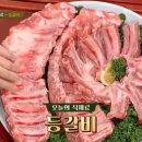 찜선생등갈비