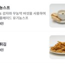 브레드럽 이미지