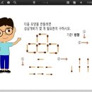 말하는원리수학