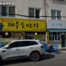 군포로627번길 이미지
