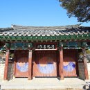 금산서원 이미지