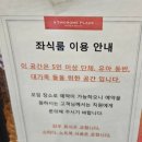 투썸플레이스대구 - 동구 팔공로51길 11 | 투썸플레이스대구