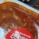 행운애왕족발보쌈