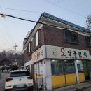 채리분식 이미지