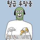 미리 만나보는 뱅쇼~ 이미지