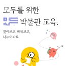 모두(MODU)
