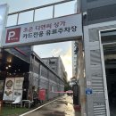 정주로 | 광주 첨단 정주막 제철음식 대하 소금구이 먹고 온 후기 메뉴 추천