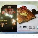 웬장어 티스토리
