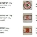 용귀족양갈비양꼬치