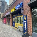 부동산랜드신흥공인중개사사무소 이미지