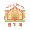 카페기역 이미지