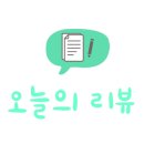 향남돌판