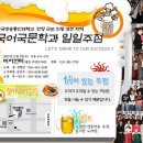 오색주점 이미지