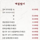 보은집 이미지