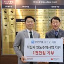 영인산업 이미지