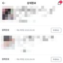 [공지] [일상] 2025년 절반의 시작! 6월 첫째 주, 소이의 일상 💛