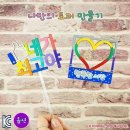 나만의 토퍼만들기 쇼핑하우