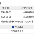 한빛마을2단지 휴먼빌 레이크팰리스 이미지