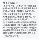 초아농원 Daum카페