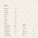 성수카 - 중랑구 겸재로 250 | 성수카