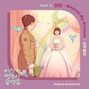산촌 자연밥상