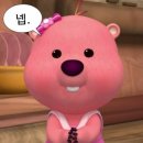 해빗체인지