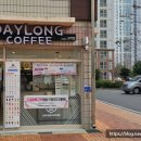 데이롱카페 양산물금점