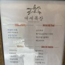 초록목장 이미지
