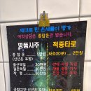 연사1길 이미지